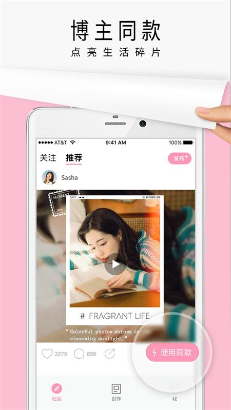 简拼app免费 v4.0.5