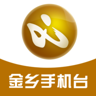 金乡手机台app v0.1.11