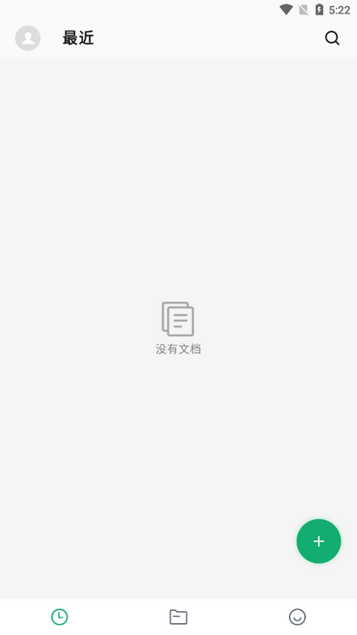 Excel电子表格手机版 v1.2.2