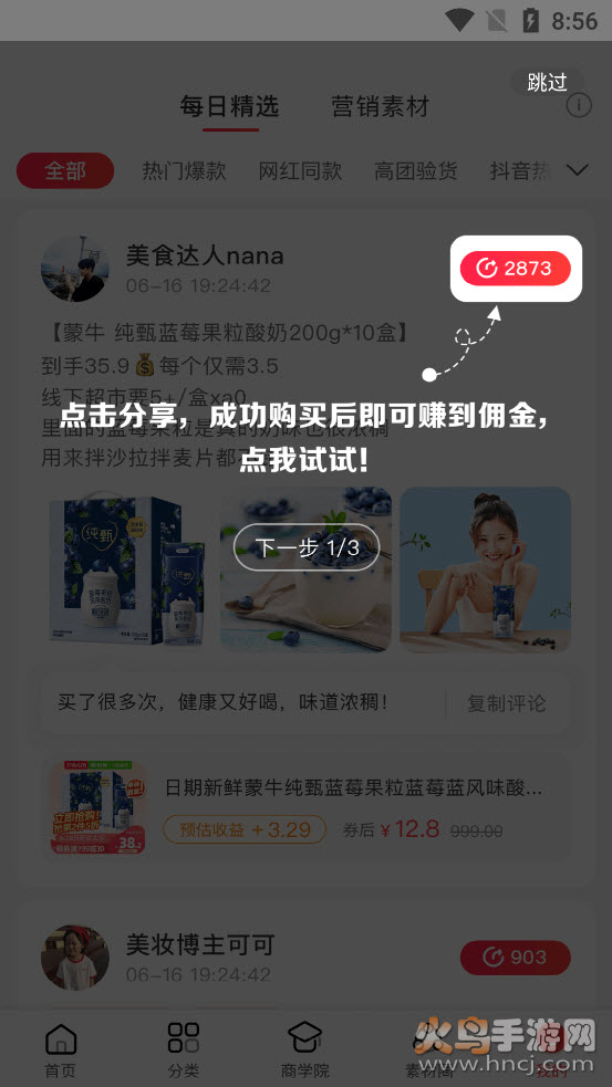 招财猫精选app v1.0.0