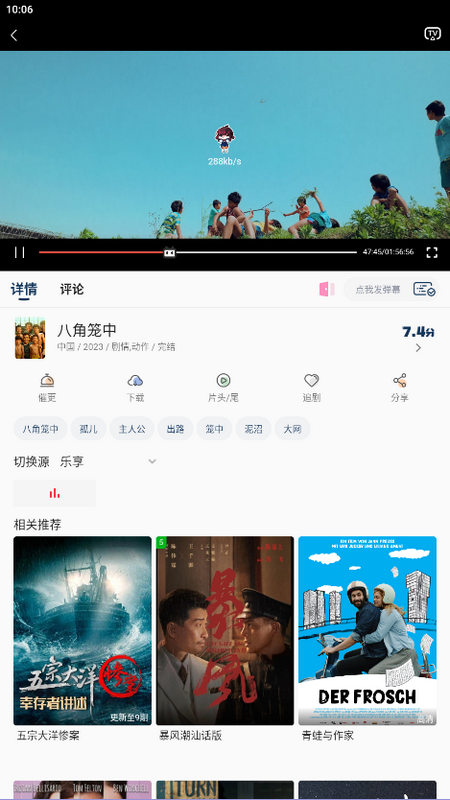 阿弥影视app手机最新版 v2.8.5