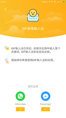 GIF大师免费积分最新 v1.1.4