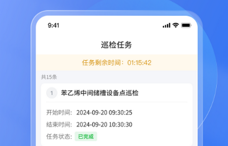 易安全app最新版 易安全app最新版