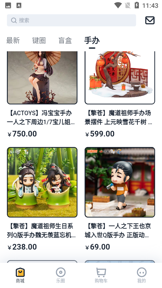 可物APP v0.6.0