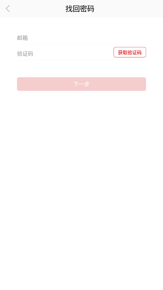 外交云课堂app下载官方 v1.7.4