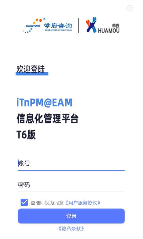iTnPM app v6.0.81