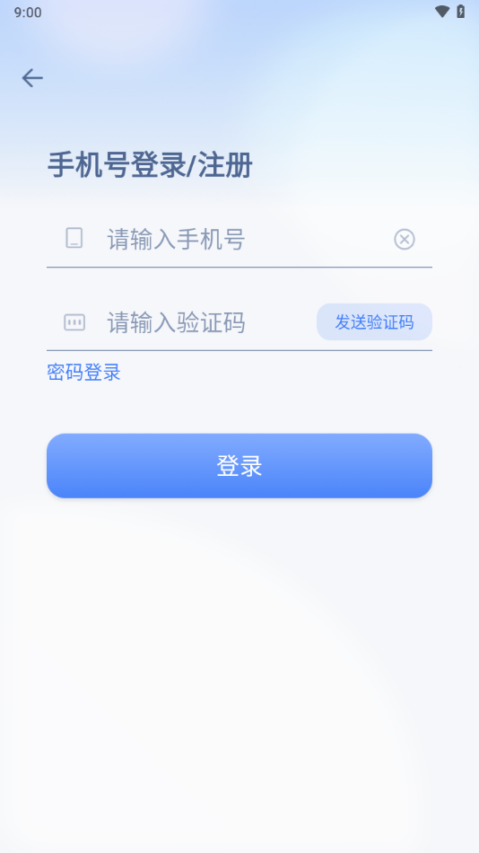 海信智学APP下载 v1.4.7.230829