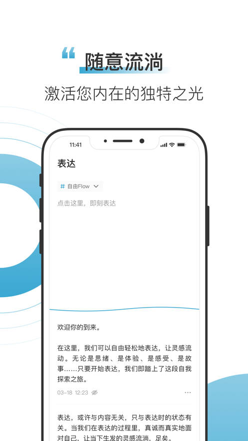 混沌Light app v1.7.0
