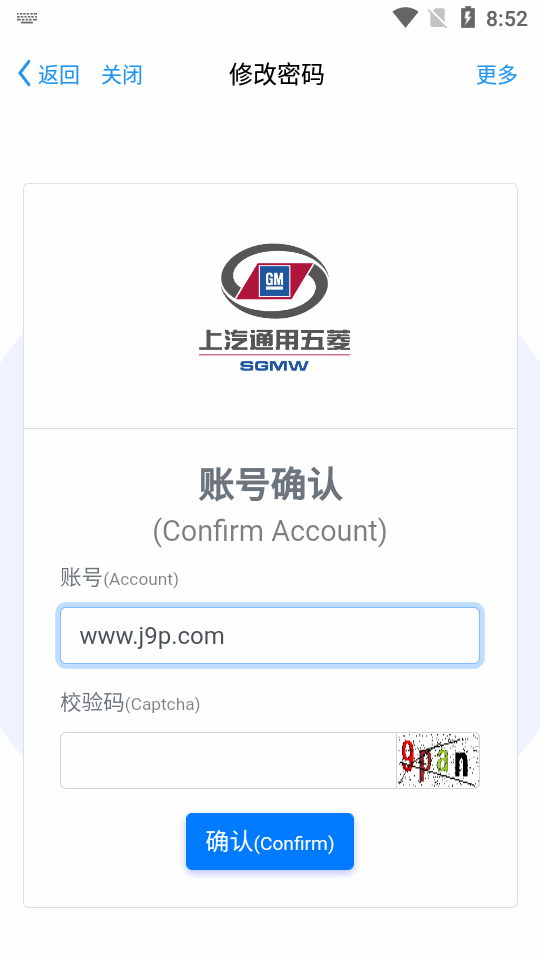 菱菱通app官方 v7.0.46.20211130