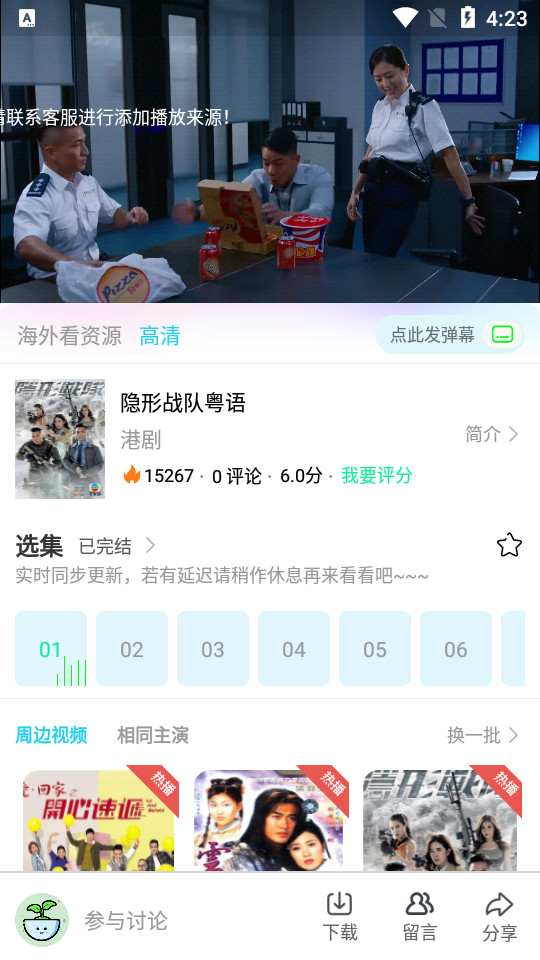 兰花影院app最新版 v6.0.8