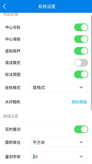 图新地球(LSV)app v4.38