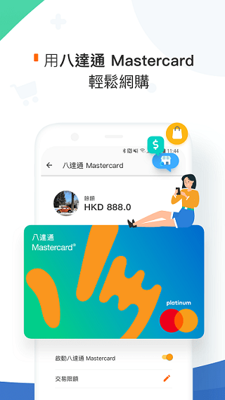 Octopus八爪鱼官方下载