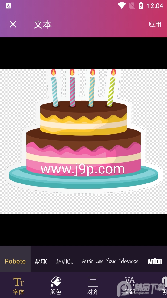 pixomatic高级解锁版 v5.16.2