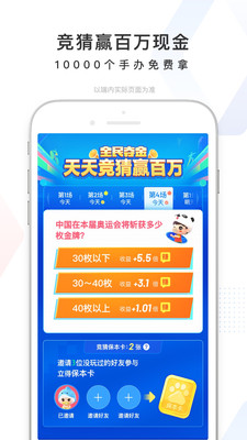爱情密码百度搜索表白工具下载 15.48.5.10
