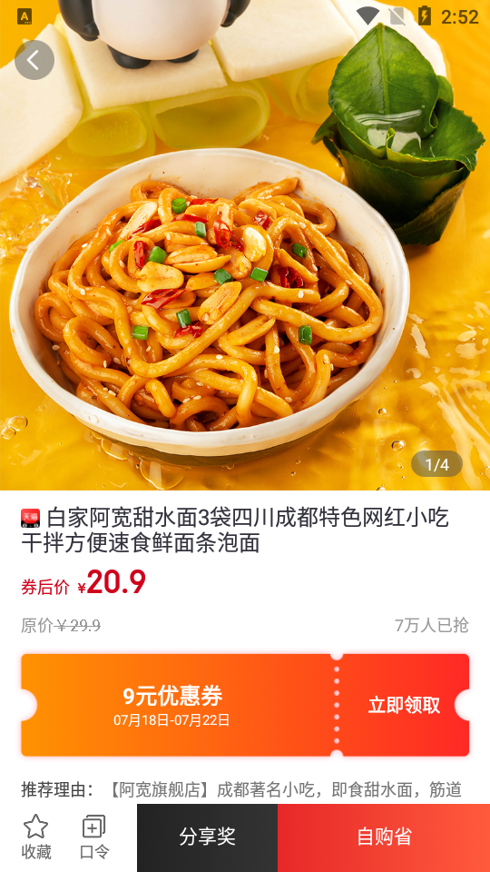 儿童印记APP软件 v1.1.22