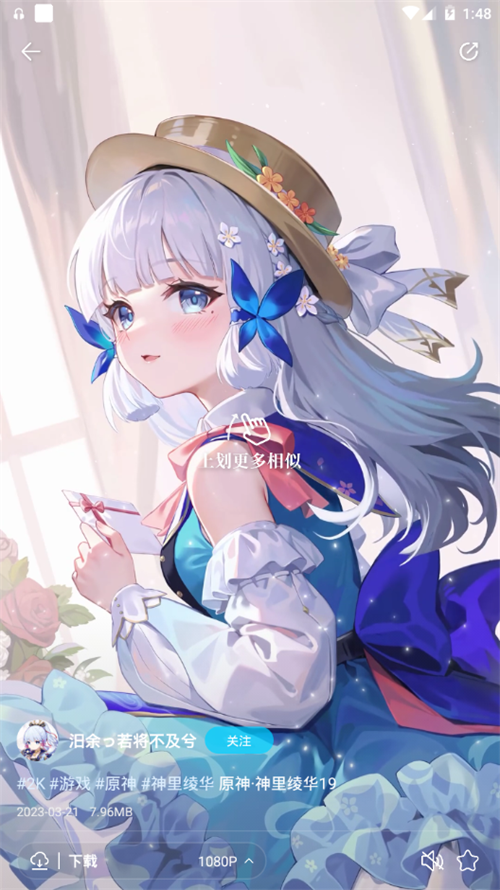 星咩视频壁纸 v1.3.9