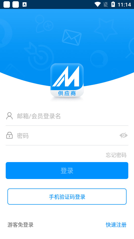 MIC国际站app v4.06.07
