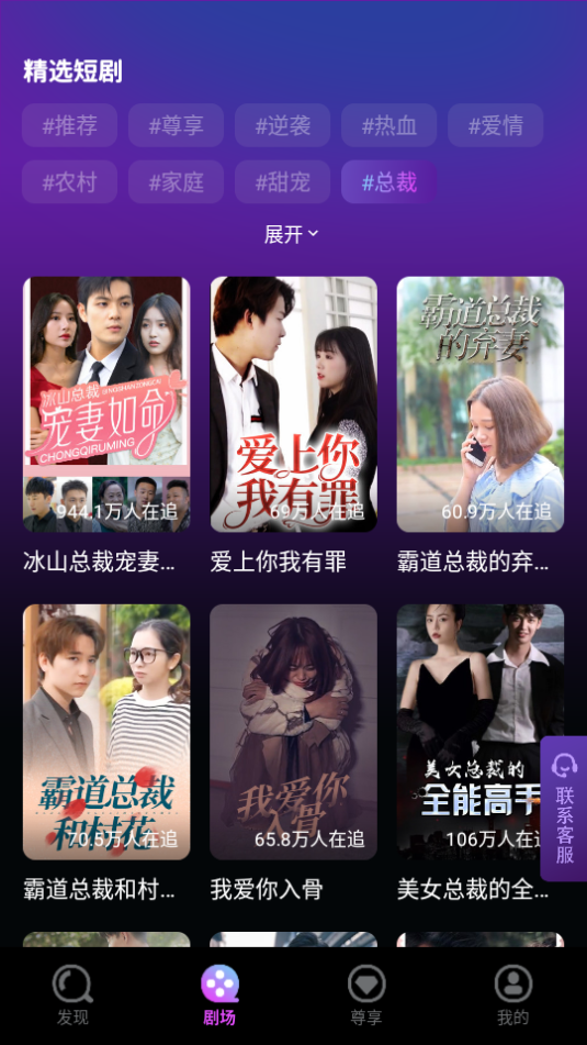 兄弟短剧软件 v1.0.0