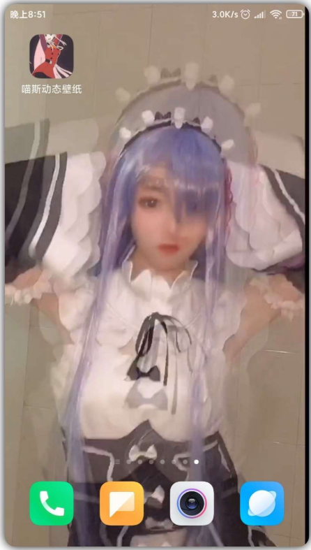 喵斯动态壁纸app v1.3