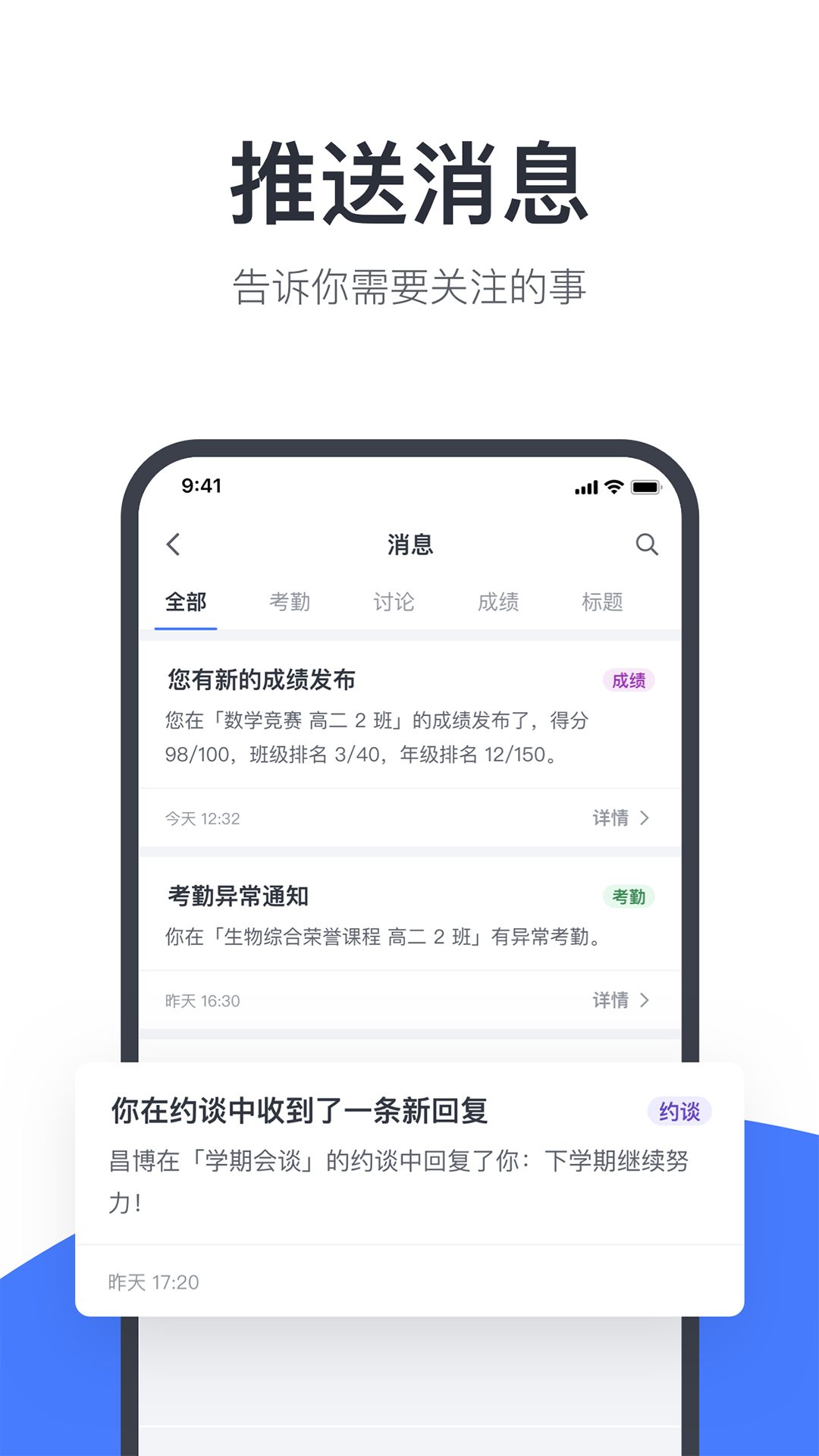广中综合业务系统app v30.11.2
