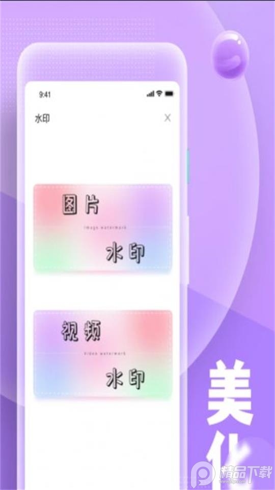 糟老头式语录app v1.0.0