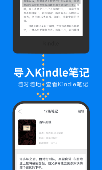 滴墨书摘app安卓 v4.3.0