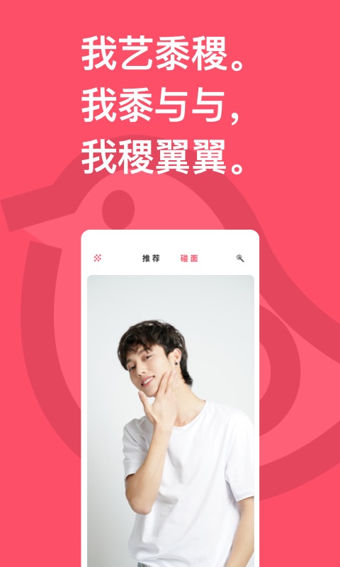 与与 3.3.22安卓版 v3.3.22