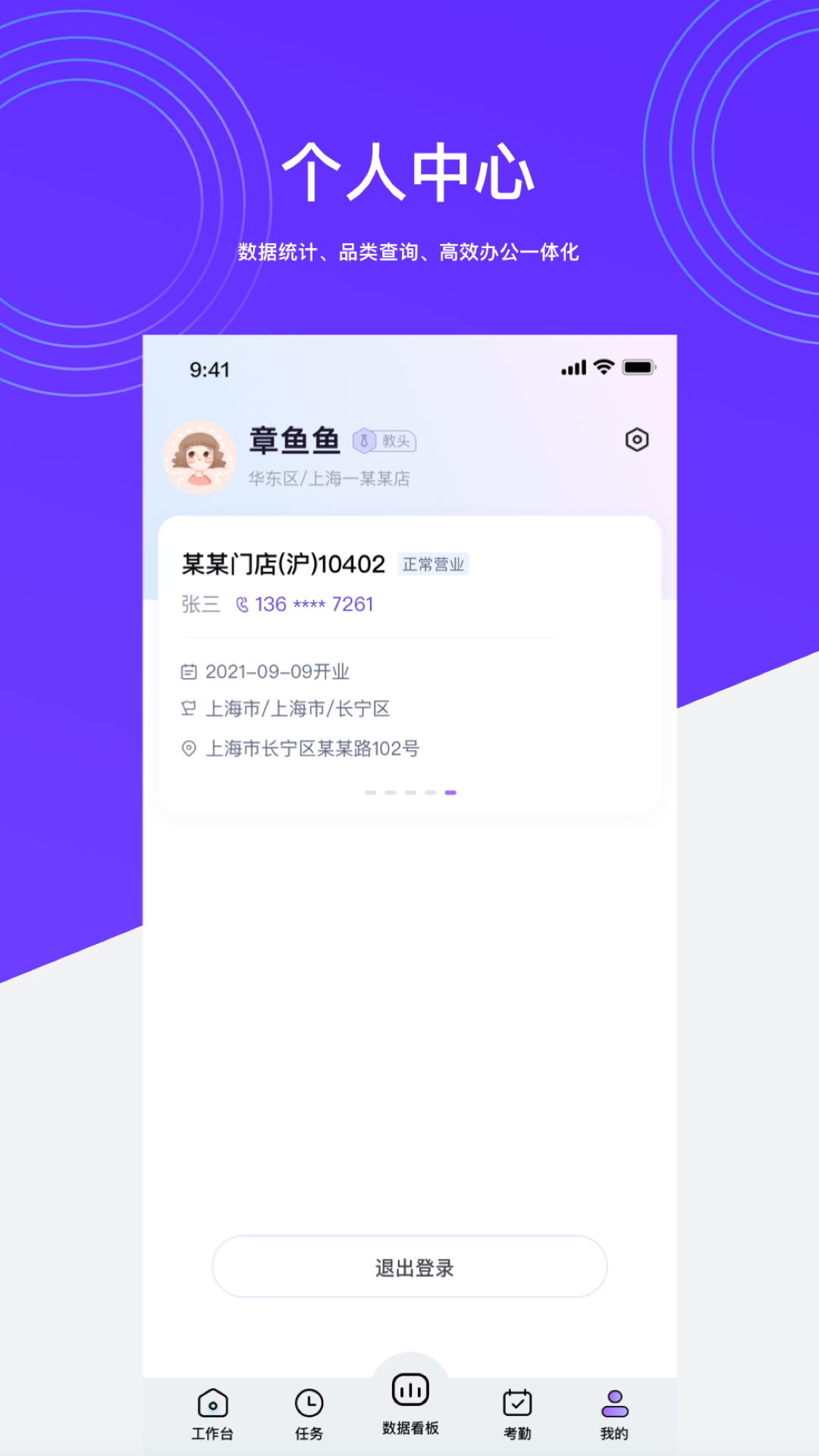 hotshop好特卖 v2.4.300