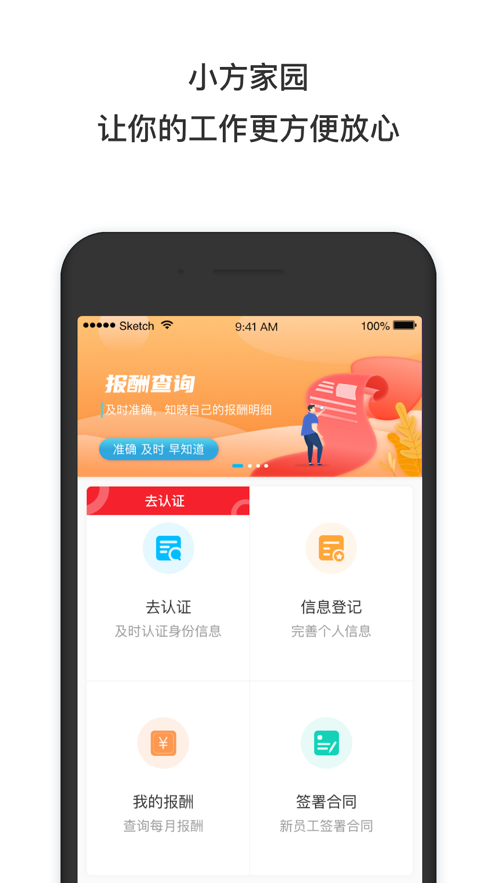 58小方家园安卓版 v1.0.15