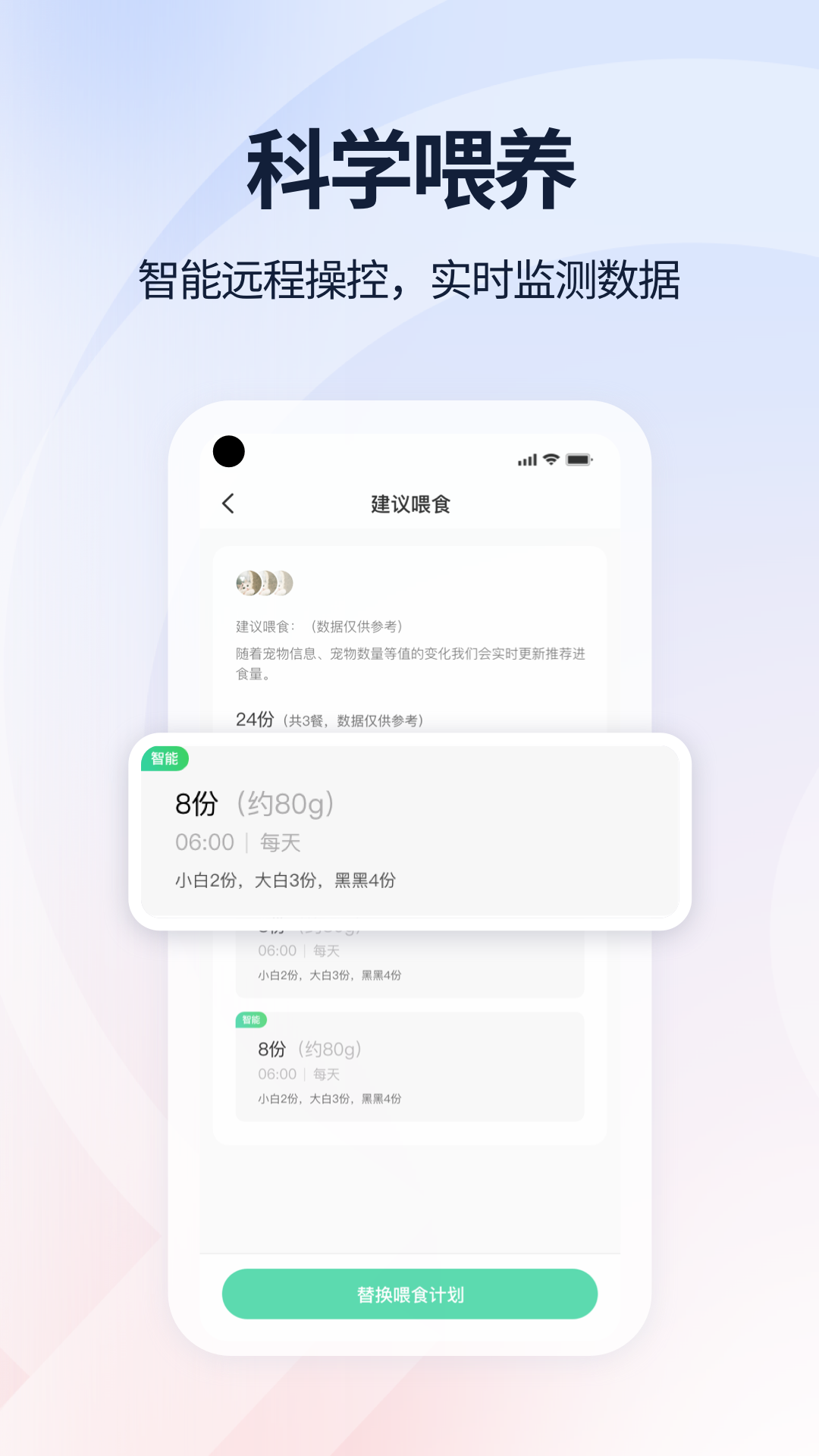 滴宠生活app v2.0.44
