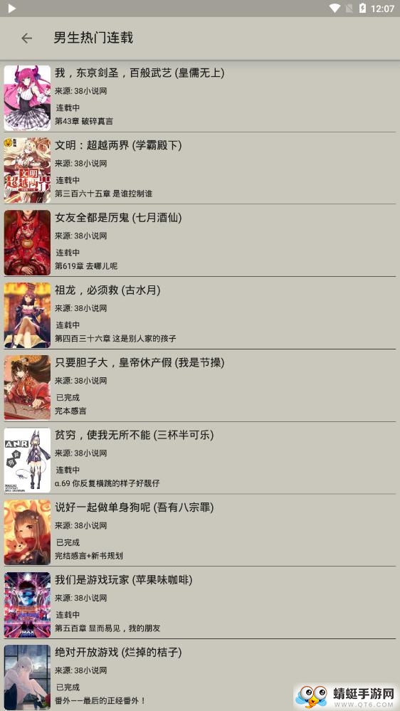 小鲨阅读免费无广告版 1.0.0 v1.0.0