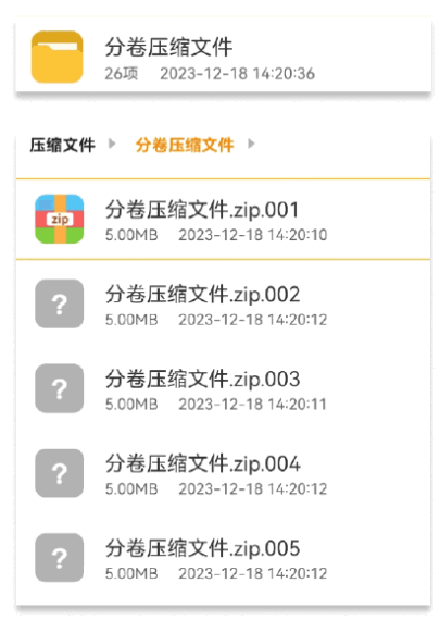 解压rar手机软件