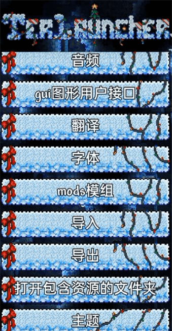 tl pro官方版 1.47.8安卓版 v1.47.8