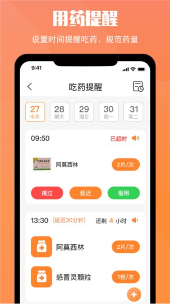 黄历大字版app最新版(小历) v1.6.5