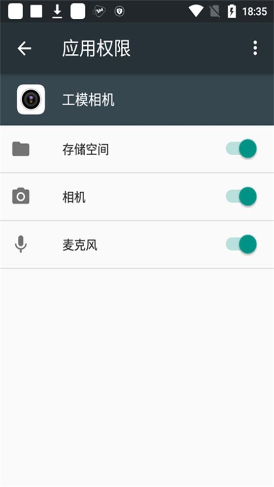 vivo工模相机 csdn v9.0