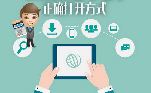 必记账APP 必记账APP