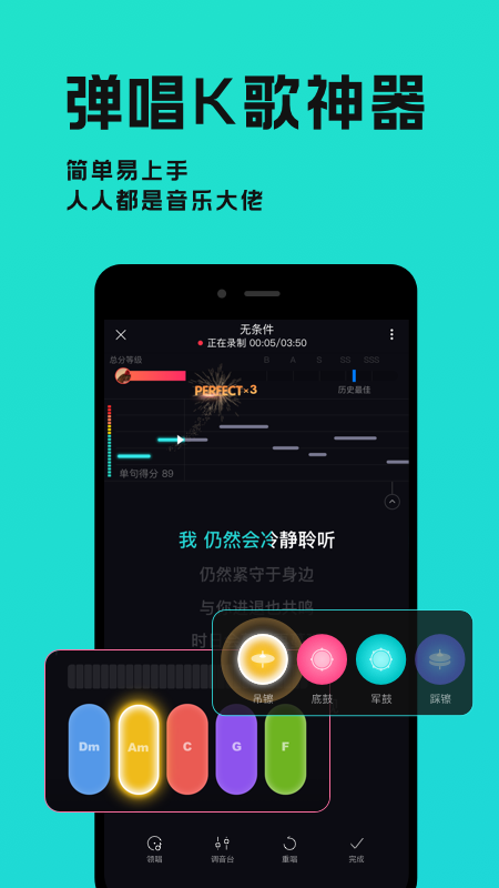 猫爪弹唱app安卓 v1.4.8