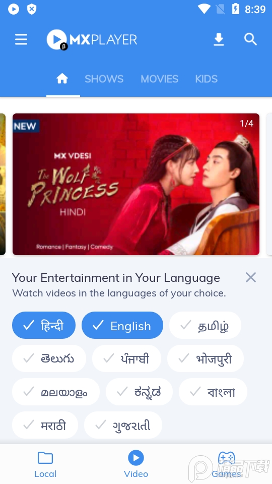 mx播放器抢先版app v2.24.0