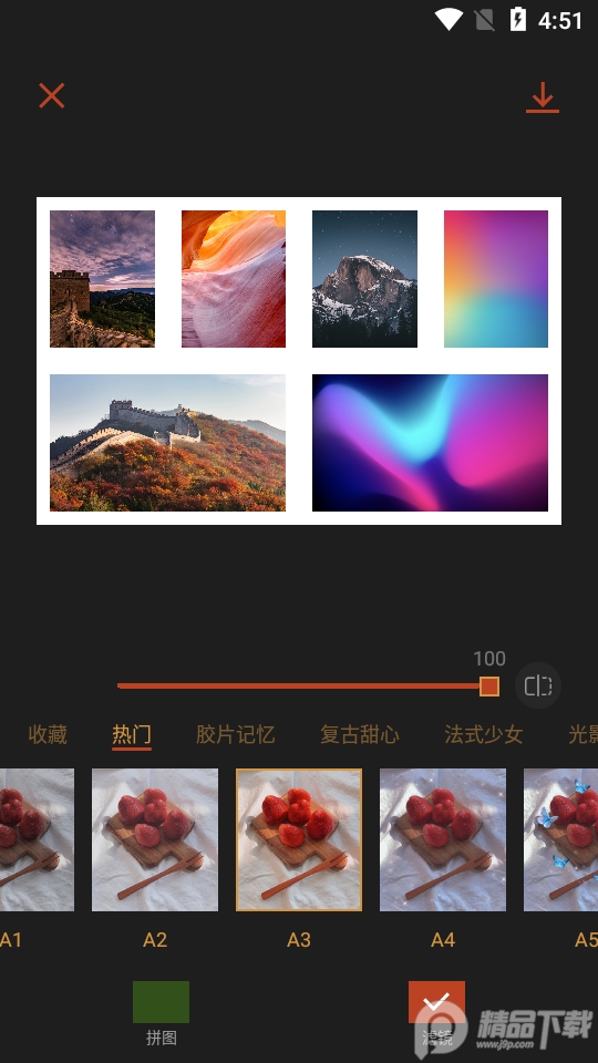可可修图免费版 v1.9.8