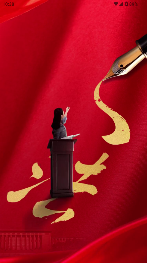 中国法律Pro最新版下载 v3.2