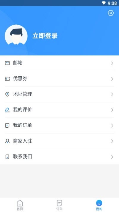易贝众联app v0.0.26