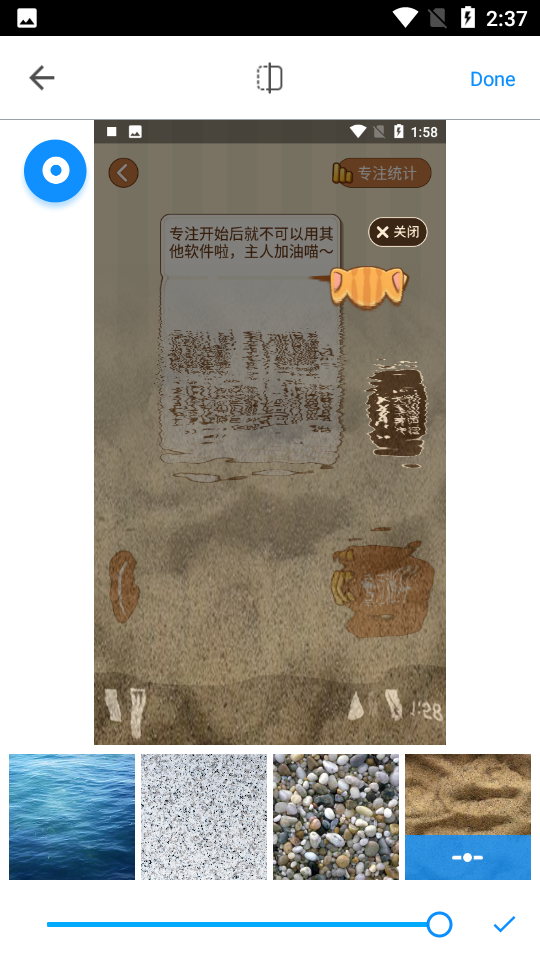 倒影特效摄影APP v0.80