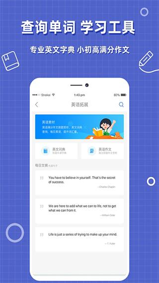 帮作业答案软件 v2.0.9