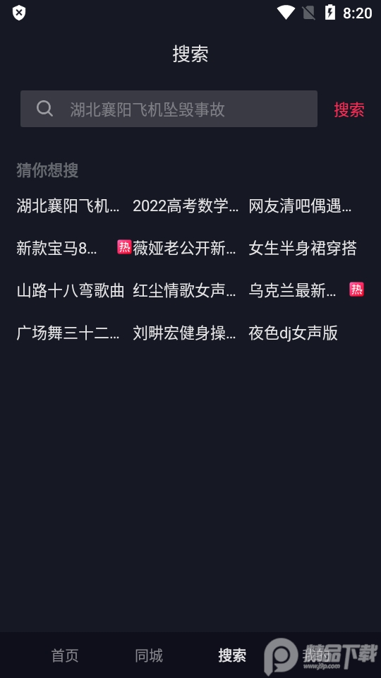 抖音解登录版本 v102.7