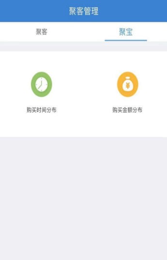 巨正宝软件5.5.2 安卓版 v5.5.2