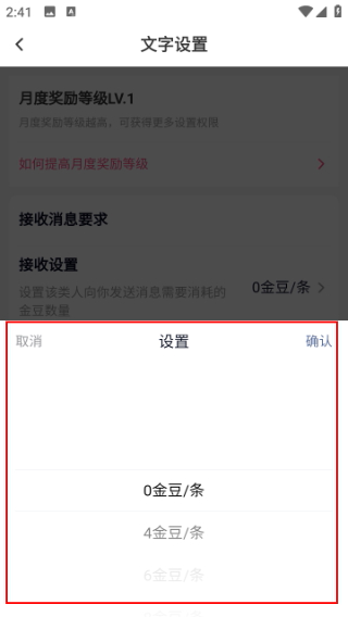 心动开黑手机版 6.2.2最新版 v6.2.2