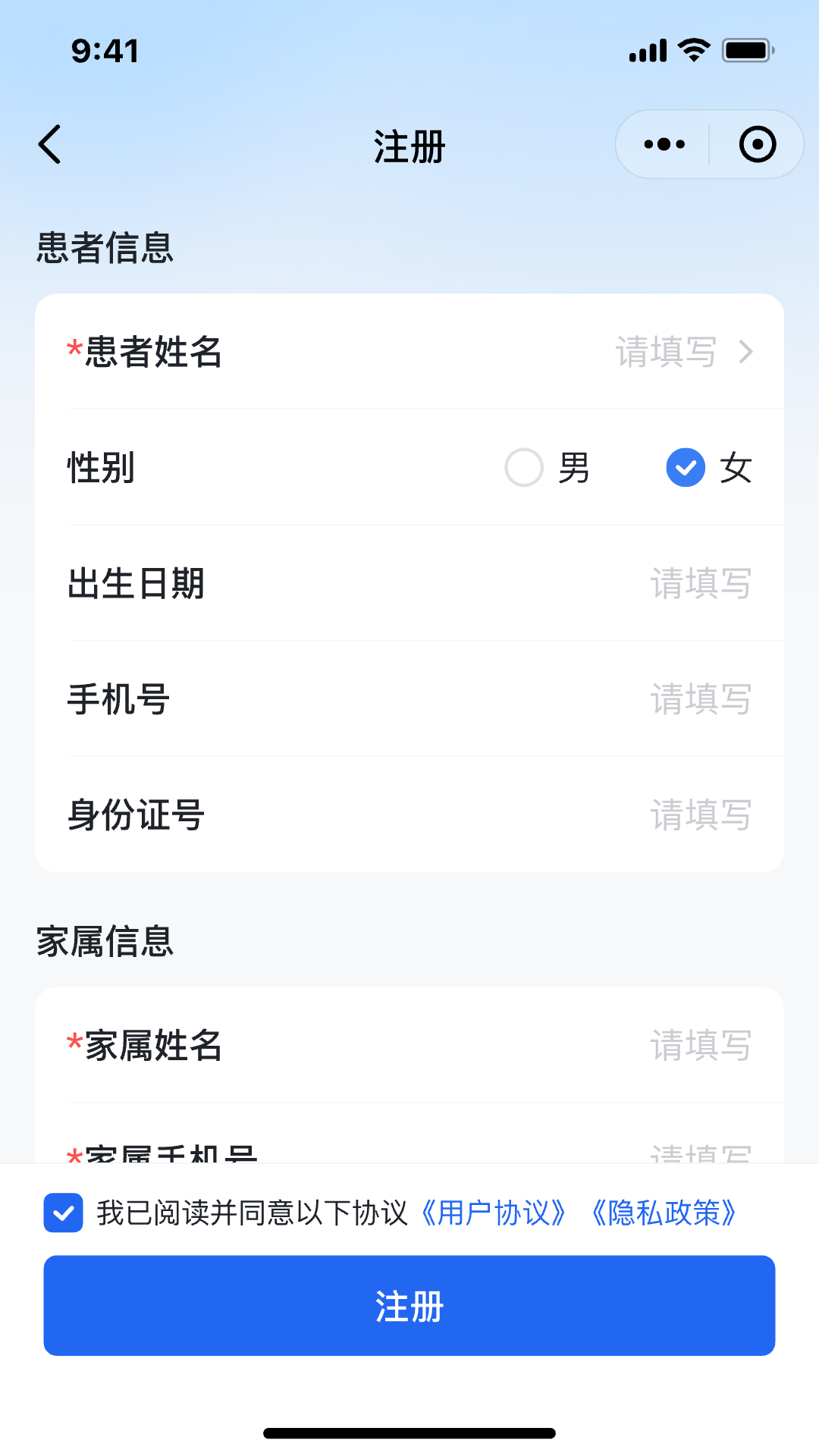 艾小研 v0.0.9
