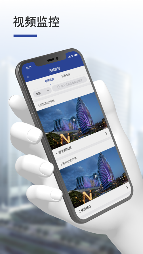 碧声云安卓 v4.0.35