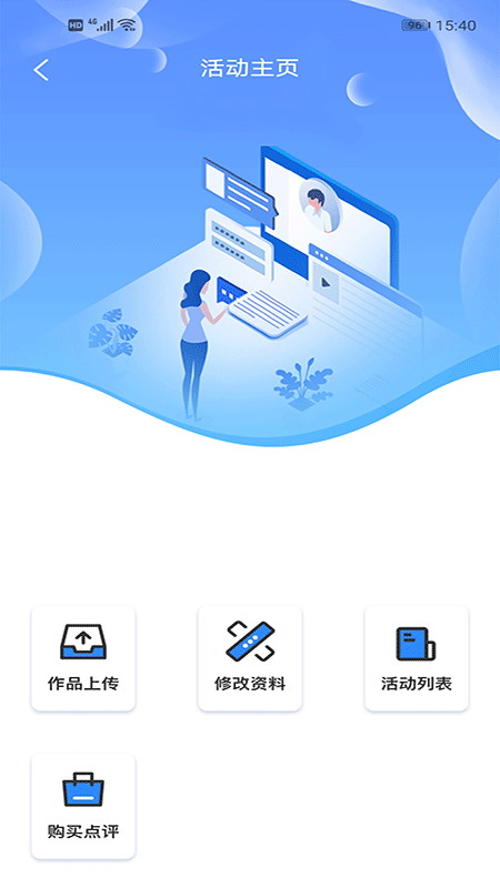 学到汇app下载 v2.2.1