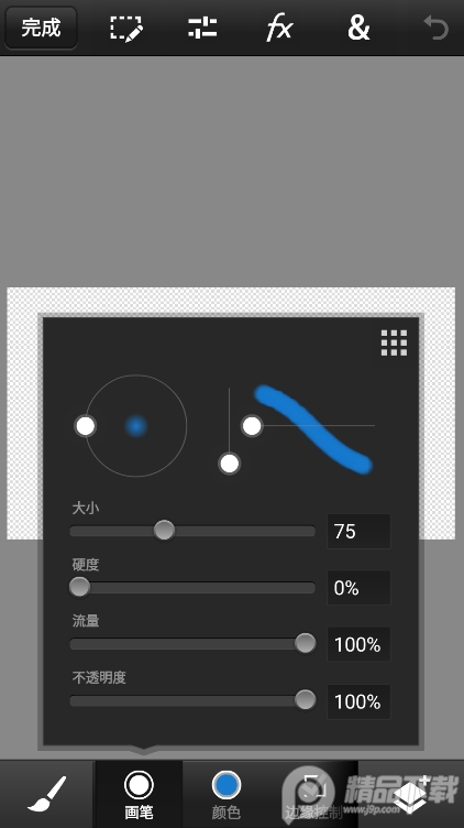 PS CC2019手机软件免费 v9.9.9